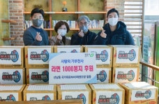 산남동 국가대표MAS태권도 라면 기탁