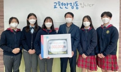충주북여자중, 지역사회 불우이웃돕기 성금 기부