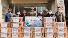 충주시 연수동방위협 컵라면 전달