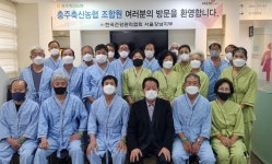 충주축협 조합원 건강검진