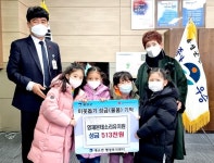 대소면 영재몬테소리유치원 이웃사랑