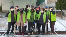 봉명1동 행복센터 환경 봉사활동