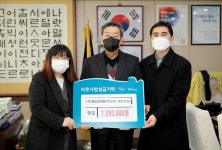 충남장애인부모회 태안군에 성금 기탁