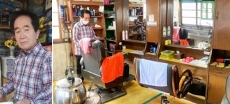 신은평목욕탕 이용원 | "때 빼고 광 내고 … 이제는 옛말이죠"