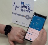 충주시보건소 `모바일 헬스케어 참가자 선착순 모집