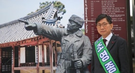 조영종 충남교육감 예비후보, 김좌진 장군 생가 방문