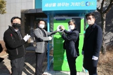 건양대-세븐일레븐 메디컬캠퍼스에 AI 페트병 회수로봇 설치