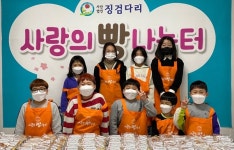 충북중원교육문화원 - 충주시합창단 `악수