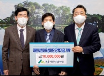 제천산림조합 아낌없는 `지역사랑