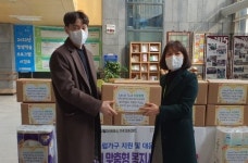 청주시장애인종합복지관 기부물품 전달