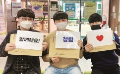 청주시 금천동 행정복지센터 프리마켓 운영