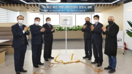 AI 혁신 허브 커뮤니케이션센터 대전에 둥지 틀어