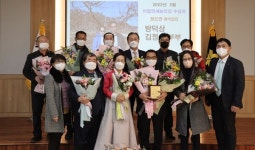 방덕상·김정순 부부 `이달의 새농민상