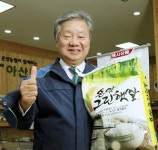 온양농협 하나로마트 남성점 이색 홍보 `눈길