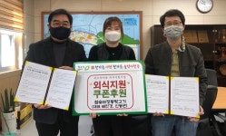 참숯마장동뒷고기 - 율량사천동행복센터 맞손