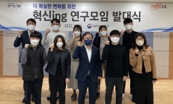 대전지방보훈청 `혁신ing 연구모임 발대