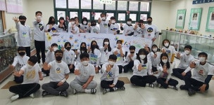 청주가덕중, NO, WAR! 평화 촉구 캠페인