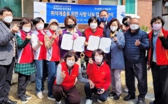 충주남한강로타리-연수솔향기누리팀 협약