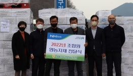 남제천농협 영농자재교환권 전달