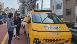 청주상당署 어린이 통학버스 안전점검