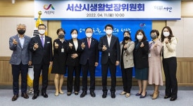 서산시 취약계층 발굴·지원 잰걸음