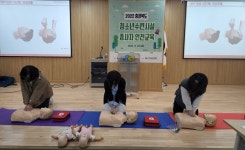 충북청소년활동진흥센터 안전교육