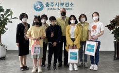 충주 중앙탑초 따뜻한 세상 만들기 활동