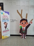 어린이날,  심훈기념관에서 만나요