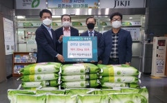 청주 제일새마을금고 경로당에 쌀 기탁