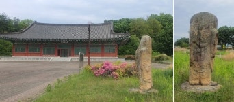 삼국시대 불상 중부고속도로 음성휴게소에 30년째 방치