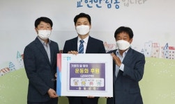 충주 교현안림동행정복지센터 온정