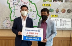 괴산 칠성면 한우타운 소 떡갈비 기탁