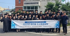 태안군 `군민 중심 도시재생사업 추진