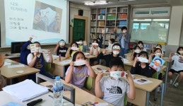 충주 대림초, 김경구 작가와 즐거운 시간