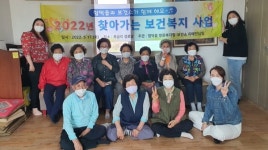 당진시 합덕읍, 찾아가는 복지서비스