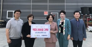 청주부경플라테크 흥덕구에 쌀 기탁