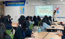 체험으로 배우는 `평화·통일