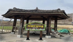 청주 상당보건소 치매안심마을 정자 단장