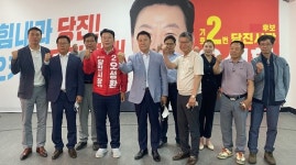 ICT소프트 기업인협 오성환 당진시장 후보 지지선언