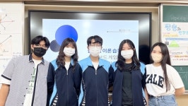 음성 대금고 물리페스티벌 대회 `대상