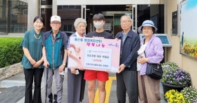 안광호 프린스 당구클럽 대표 후원금 기탁