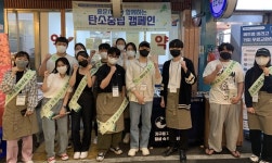 대전대학교, 용운시장과 함께하는 탄소중립 캠페인