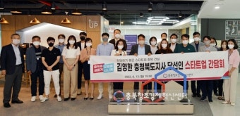 정청래 민주당, 한민수 의원 비서실장 임명…신임 대표의 새로운 리더십으로 당내 활력 재고