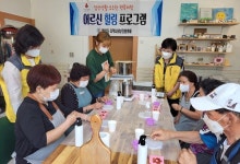 보령 대천1동 사회보장협 어르신 체험 프로그램 추진