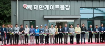 태안군, 생활체육 활성화 앞장! 태안 게이트볼장 신축