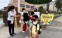 충주성남초 교통안전 캠페인