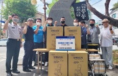 충주 자유총연맹 칠금금릉동분회 온정
