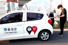 음성군 `뛰뛰빵빵 소이면이 간다 시행