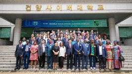 제8회 세계대학총장포럼, 건양사이버대에서 열려