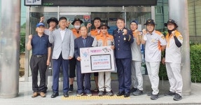 충주 목행용탄동 수난구조 의용소방대 온정